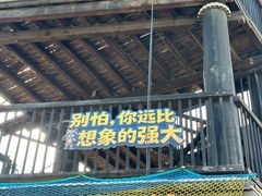 -吉姆冒险世界(蓟州店)