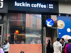-瑞幸咖啡(番禺万达广场店)