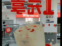 -永和大王(龙德广场店)