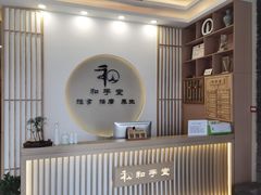 -美修堂·修面采耳SPA盲人推拿(弘阳店)