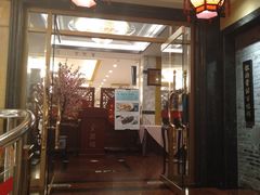 门面-北京全聚德(西翠路店)