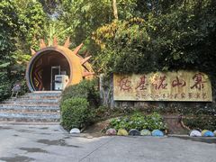 -西双版纳基诺山寨