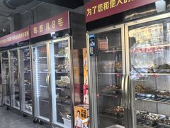 -三番火辣串串香(总店)