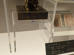 -上海博物馆(人民广场馆)