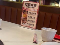 -刘一锅筋头巴脑(大悦城C店)