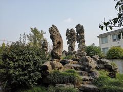 -五峰园