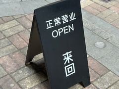 -来回·咖啡(天河南店)