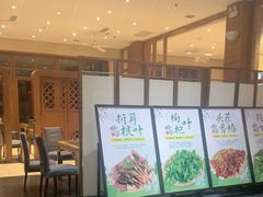 -黔蘑菇四季餐厅(观山湖店)