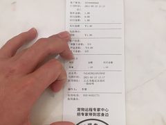 -北京恒爱动物医院(清景园分院)