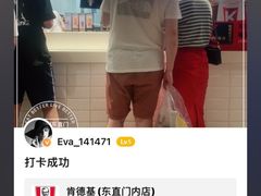 -肯德基(东直门来福士店)