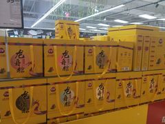 -永辉超市(鲁谷店)