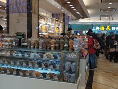 -泰康食品(南京东路店)