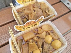 -老day牛杂(官也街总店)