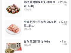 -盒马鲜生(首义店)