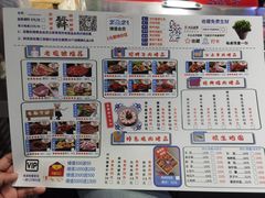 -马路牙子烧烤音乐酒馆(望京店)