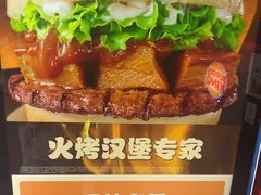 -汉堡王(南京高淳富克斯店)