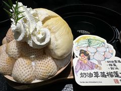 -重八牛府之小有名气(大望路店)