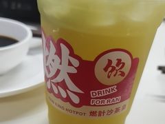 -燃计沙茶皇·香港沙茶火锅(人广旗舰店)