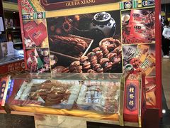 -南市食品街