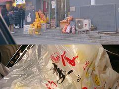 -吉利利·烤包子(双井店)
