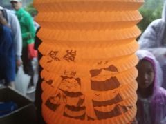 -平溪村