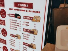 -拾烧车轮饼(世纪金源店)