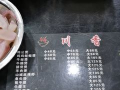 -川香煲(茅台路店)