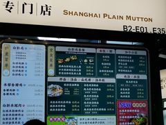 -阿金大白·上海菜馆(新天地店)