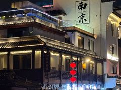 -1912街区