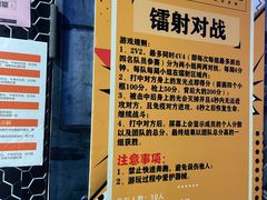-嗨马乐动室内潮玩运动·团建·轰趴·桌游(南丰汇店)