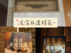 -浅深Cheersum(曹杨店)