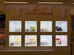 -红星前进面包牛奶公司(君太店)