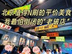 -恰八斗·猛火长沙菜(国贸店)