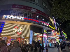 -啫神·广州地标美食(北京路店)