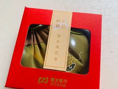 -浦发银行(南京西路支行)