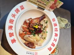 -沿江海南菜·文昌鸡祖师爷(大东海店)