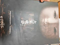 -剧狐剧本杀·月球探案馆(人民广场1号店)