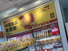 -味多美蛋糕(梨园店)