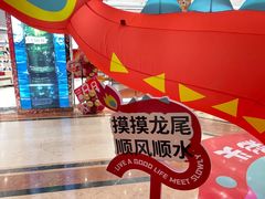 -新华百货CC Park购物广场