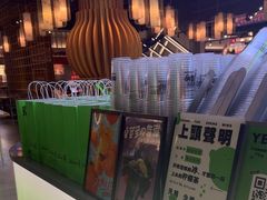 -Yes Lemon就是柠·手打柠檬茶(苏州中心一店)