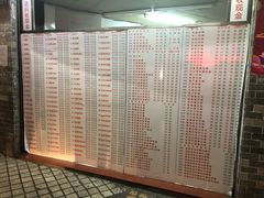 菜单-百花传统甜品店(原址店)