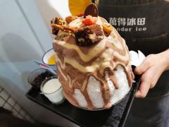 -WONDER ICE 萬得冰田(建設路总店)