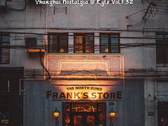 -FRANK STORE(巨鹿路店)