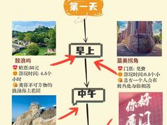 -中山路步行街