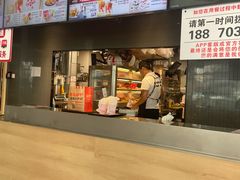 -肯德基(广场南路店)