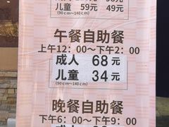 -重庆南山海昌汤都