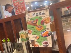 -玖鲜小笼(中山广场店)