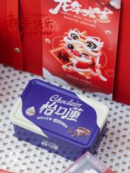 点击看大图 -卡卡喜糖伴手礼·商务礼宝宝礼·婚礼用品