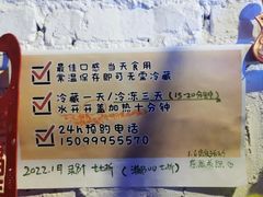 -元氏钵仔糕(北京路店)