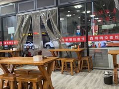 大堂-鑫明明拉面(宁化路店)